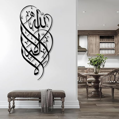 Unique Arabic Calligraphy Wall Art - Modern Islamic Home Décor