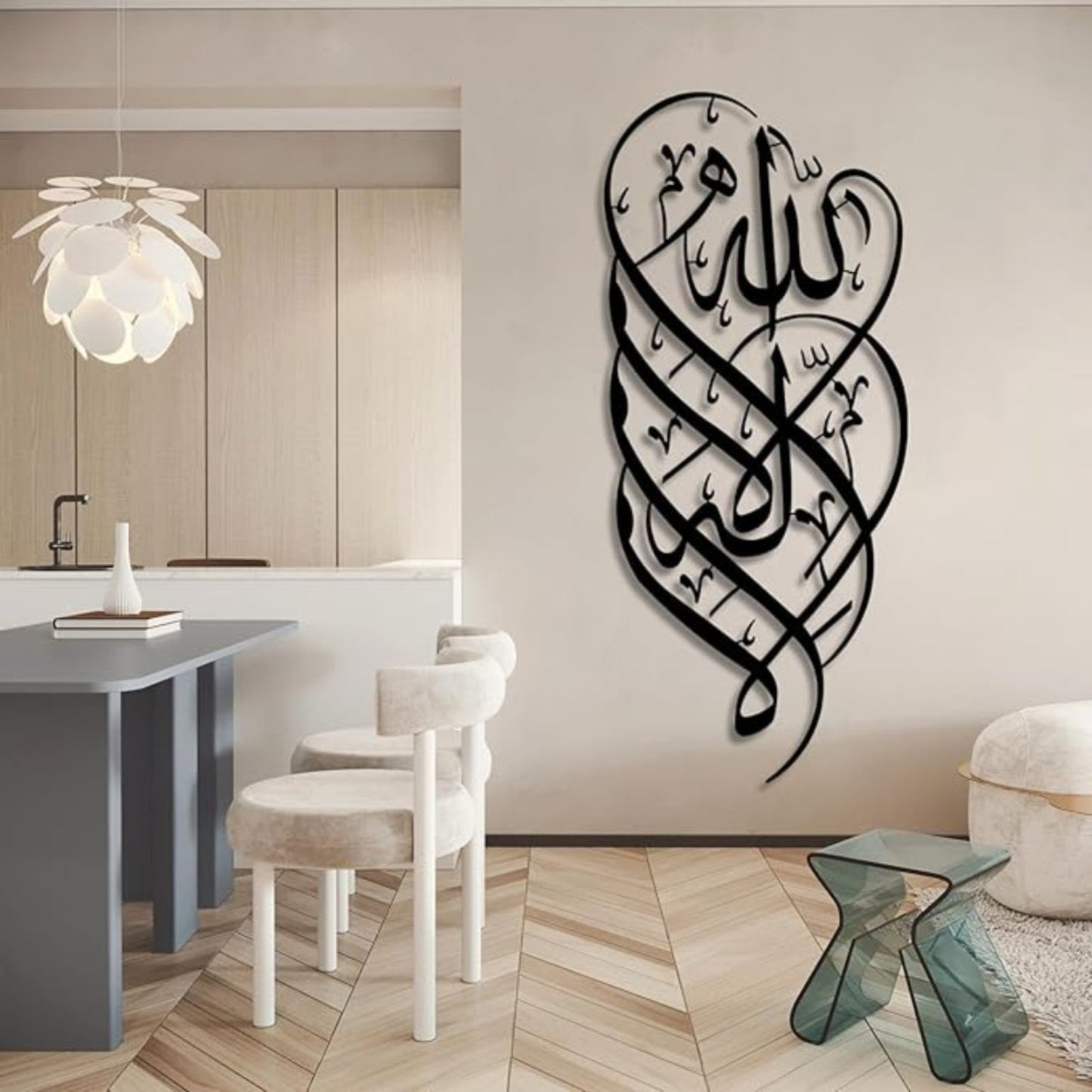 Unique Arabic Calligraphy Wall Art - Modern Islamic Home Décor